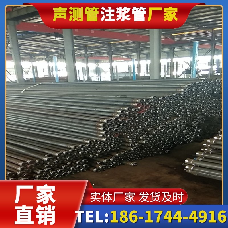 仓山桩基声测管在核电工程桩基中的应用标准