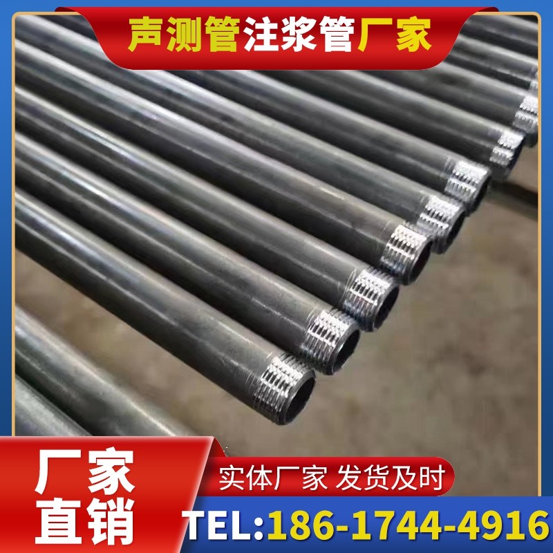 仓山套筒式声测管在大直径桩基中的应用方案