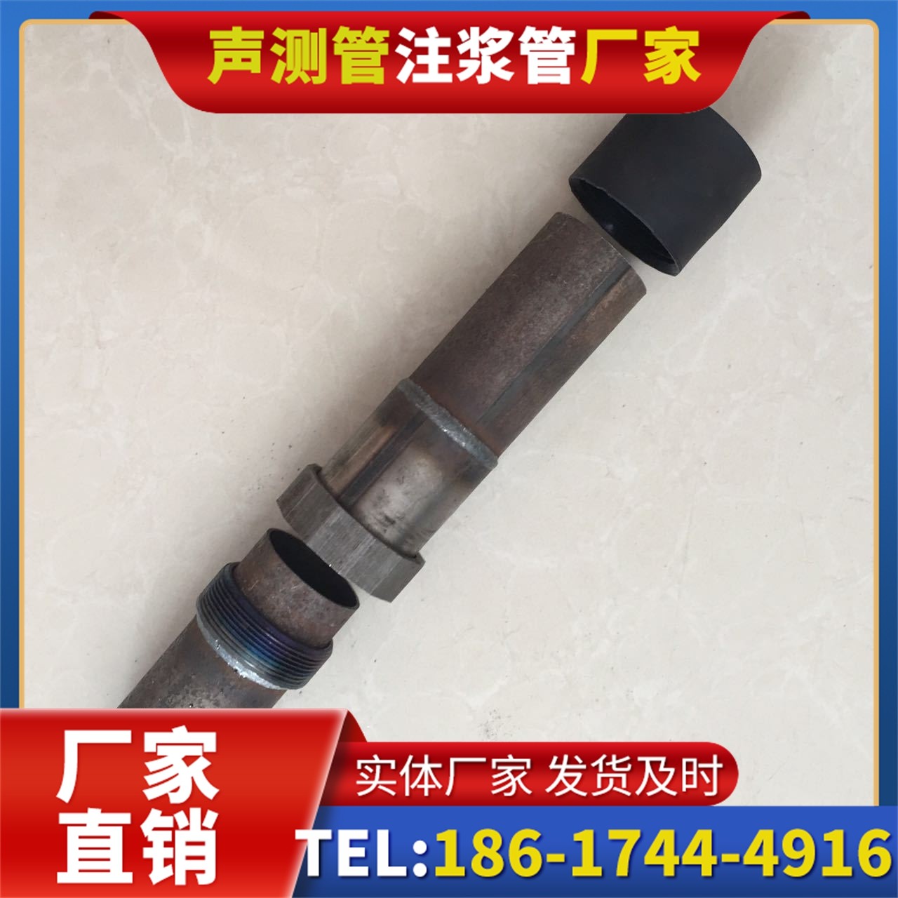 仓山声测管厂家的应急生产能力，应对项目突发需求
